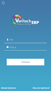 Veritech Erp स्क्रीनशॉट 2