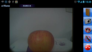 Smart-Home imagem de tela 4
