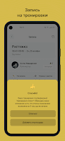R-CLUB syot layar 2