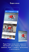 برنامهنما MLMstart عکس از صفحه