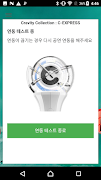 CRAVITY LIGHT STICK ảnh chụp màn hình 3