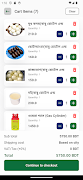 Tabazar ảnh chụp màn hình 5
