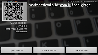 برنامه‌نما QR Code Scanner عکس از صفحه