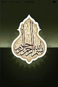 AlKhulasah পোস্টার