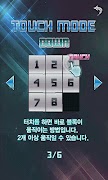 Rhythm&Block(Free) 截圖 4