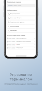 GLONASSSoft ภาพหน้าจอ 3