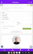 TutorOnline Screenshot 5