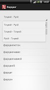 Farhang ảnh chụp màn hình 1