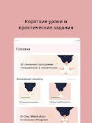 BrilMind Screenshot 4