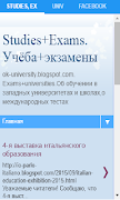 Studies, Exams poster