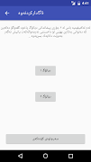 Ferbuni Android স্ক্রিনশট 4