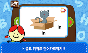 [추천 어린이 영어] 미국교과서 읽는 리딩-기초튼튼! स्क्रीनशॉट 6