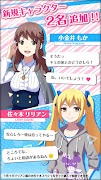 私だけいれば問題ないよね〜返信してね？チャット風恋愛ゲーム〜 gönderen