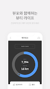 뷰티포인트 - 화장품 정보와 포인트혜택의 모든 것 截圖 3