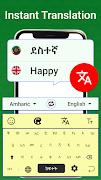 Easy Amharic Voice Keyboard imagem de tela 4