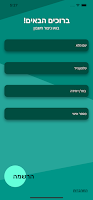 IdGo screenshot 1
