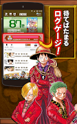 ONE PIECE 公式漫画アプリ 截圖 1