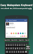 Easy Malayalam Keyboard Typing ภาพหน้าจอ 3