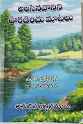 Hebron Daily Devotions imagem de tela 7