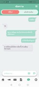 SmartNiti 스크린샷 5
