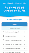 برنامه‌نما 말킴의 영어회화 패턴 Dialogue عکس از صفحه