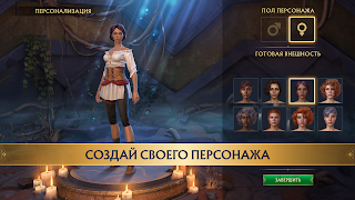 BROKEN SUN capture d'écran 1