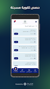 طلاب High Gate پوسٹر