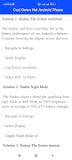 Guide for Fix Android Problem Screenshot 2