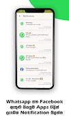 SafeU screenshot 1
