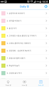 HYM 씽크팡(회원용) syot layar 3