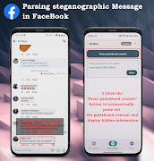 HideMessage: แชทลับ/ส่วนตัว ภาพหน้าจอ 5
