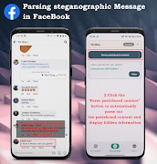 HideMessage:私密對話及私隱保護 截圖 5