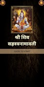 श्री शिव सहस्त्रनामावली bài đăng