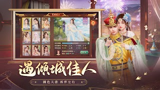 برنامه‌نما 叫我萬歲爺 عکس از صفحه