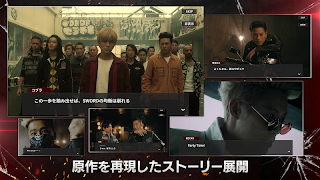 HiGH&LOW THE GAME ANOTHER WORL screenshot 2