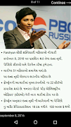 برنامه‌نما GPSC-CurrentAffairs عکس از صفحه