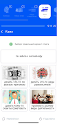 DK_School 截图 2