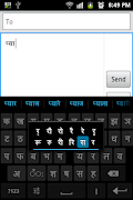 Sparsh Indian Keyboard 海報