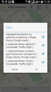 Audio Support captura de pantalla 2