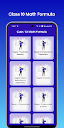 Class 10 Math Formula скриншот 1