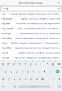 English-Russian Dictionary screenshot 5