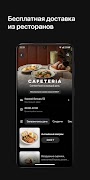 abr+ screenshot 3
