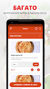 BEHEMOT pizza | Украина 海报