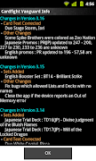 Cardfight Vanguard Database screenshot 5