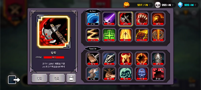 OverGeared RPG screenshot 6