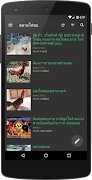 Gamecocks screenshot 1