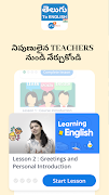 జోష్Talks English Speaking App 截图 5