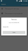 Privage Partner screenshot 2