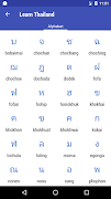 Learn Thailand screenshot 2