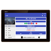 六合彩 - Mark Six by Lottowarrior syot layar 5